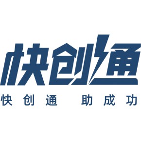 快创通企业服务有限公司