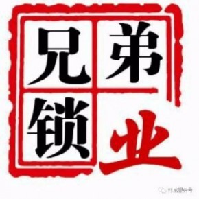 韩城安迪商贸有限公司