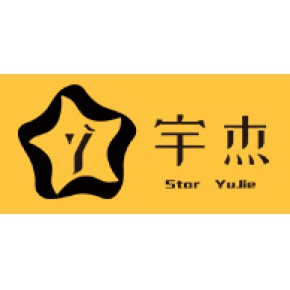 南京宇杰厨具有限公司