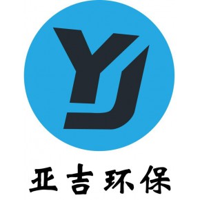 南通亚吉环保机械有限公司