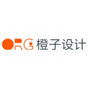 深圳市橙子工业设计有限公司