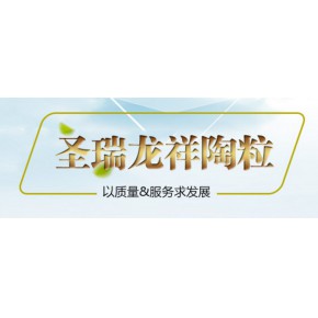 宜城市圣瑞龙祥新型建筑材料有限公司