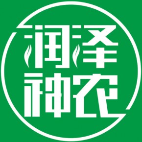 湖北润泽神农生物科技有限公司业务部