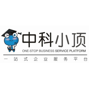 广东中科小顶信息科技有限公司