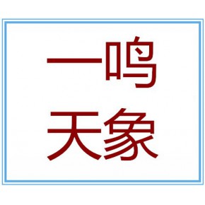 深圳市天象家具有限公司