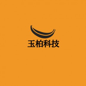 武汉玉柏科技有限公司