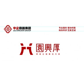 园兴厚（北京）企业管理有限公司