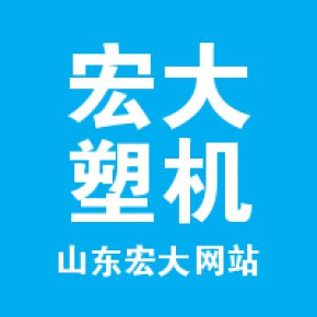 河东区宏大车床加工中心