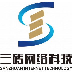 厦门三砖网络科技有限公司