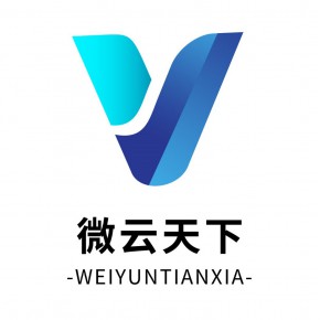 山西微云天下科技有限公司