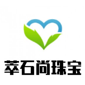 瑞丽市萃石尚珠宝有限公司