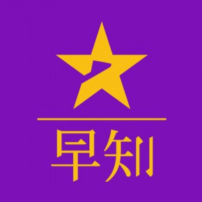 上海早知品牌策划有限公司