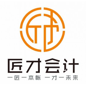 江西匠才企业服务有限公司