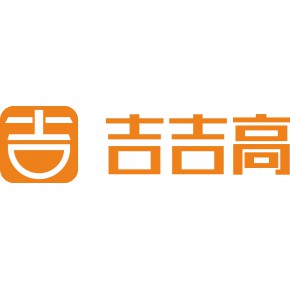 南昌吉吉高文化发展有限公司