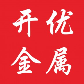 上海开优金属材料有限公司