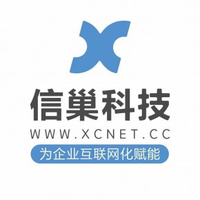 广西南宁信巢网络科技有限公司