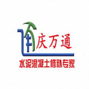 大庆万通新源科技有限公司