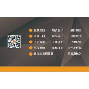 国胤（北京）企业管理有限公司