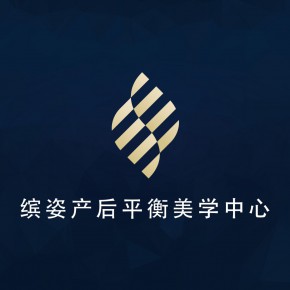 广西南宁缤姿健康管理有限责任公司