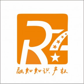 融知知识产权代理（深圳）有限公司