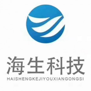 海生（广州）科技责任有限公司