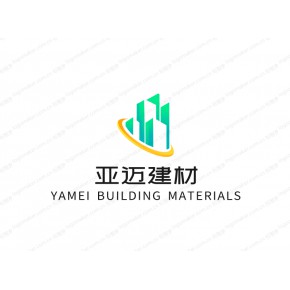 武汉亚迈新型建材有限公司