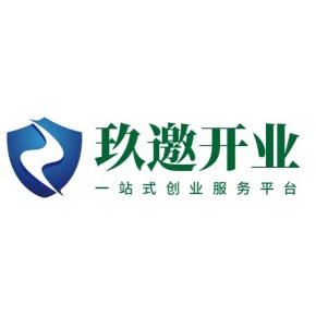 上海玖邀开业信息科技有限公司