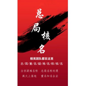 华源鑫瑞中小企业管理（北京）有限公司