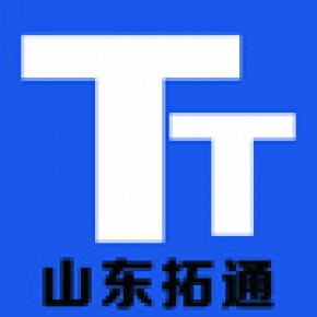 山东拓通管业有限公司