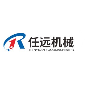 诸城市任远食品机械有限公司