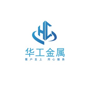 杭州华工金属制品科技有限公司