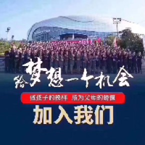 中国平安人寿保险股份有限公司广东分公司吉祥营销服务部