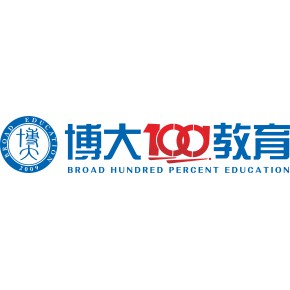 长春市博大百分百教育培训学校