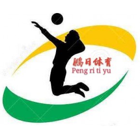 上海鹏日体育设施工程有限公司