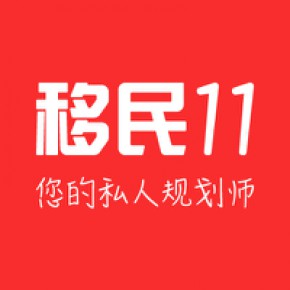 深圳中外服移民投资顾问有限公司