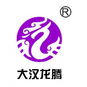 陕西大汉龙腾建筑科技有限公司