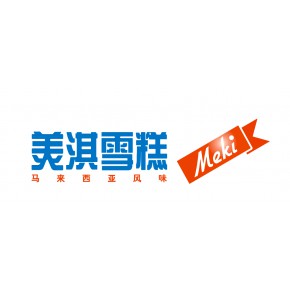 广州市花都美淇雪糕食品有限公司