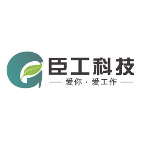 杭州臣工环保科技有限公司