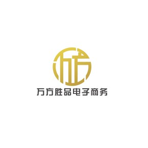 河南万方胜品电子商务有限公司