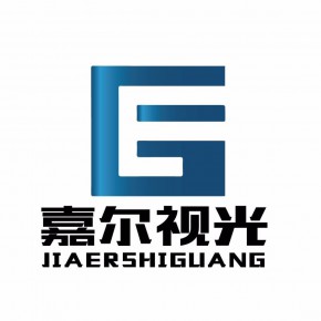 临沂嘉尔视光科技有限公司