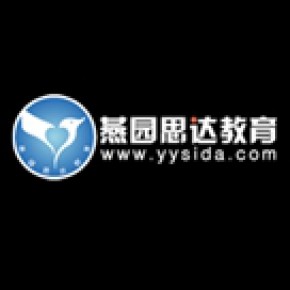 北京燕园思达教育科技有限公司