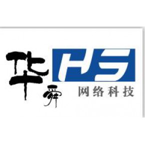 连云港华舜网络科技有限公司