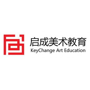 石家庄市桥西区启成美术培训学校