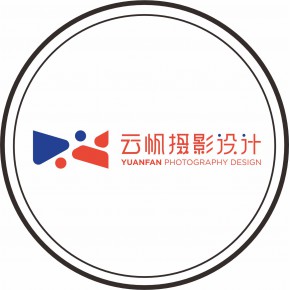 东莞云帆摄影有限公司