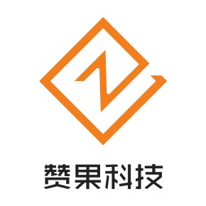 河南赞果网络科技有限公司