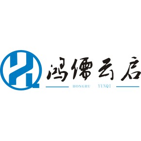 陕西鸿儒云启信息科技有限公司