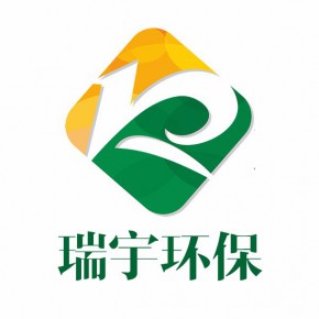 东莞市瑞宇环保设备有限公司