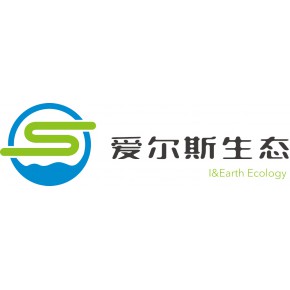 北京爱尔斯生态环境工程有限公司