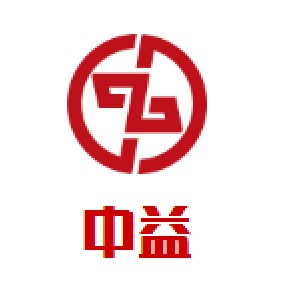 中益（天津）供应链有限公司