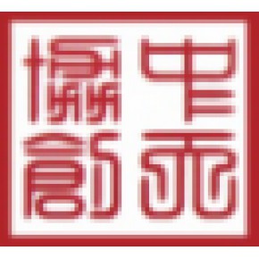 深圳市中天协创科技发展有限公司